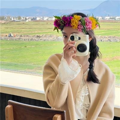 陪她一会儿