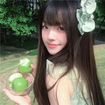私处